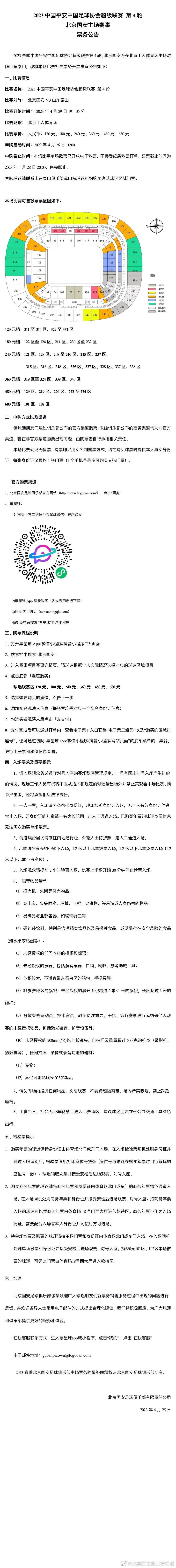 而一瞬即过的快切镜头也将大量的细节也令人遐思不已的同时，关于整个故事的核心矛盾也被托举而出